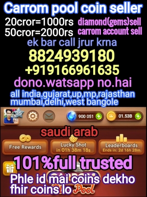 Best Offers on Carrom Pool Coins